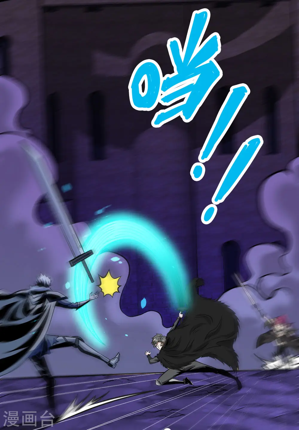 第211话 分化3