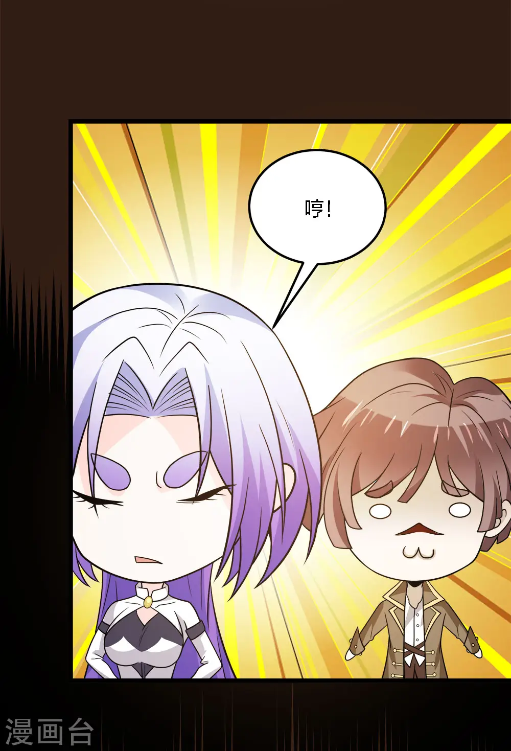 第201话 狂霸天26