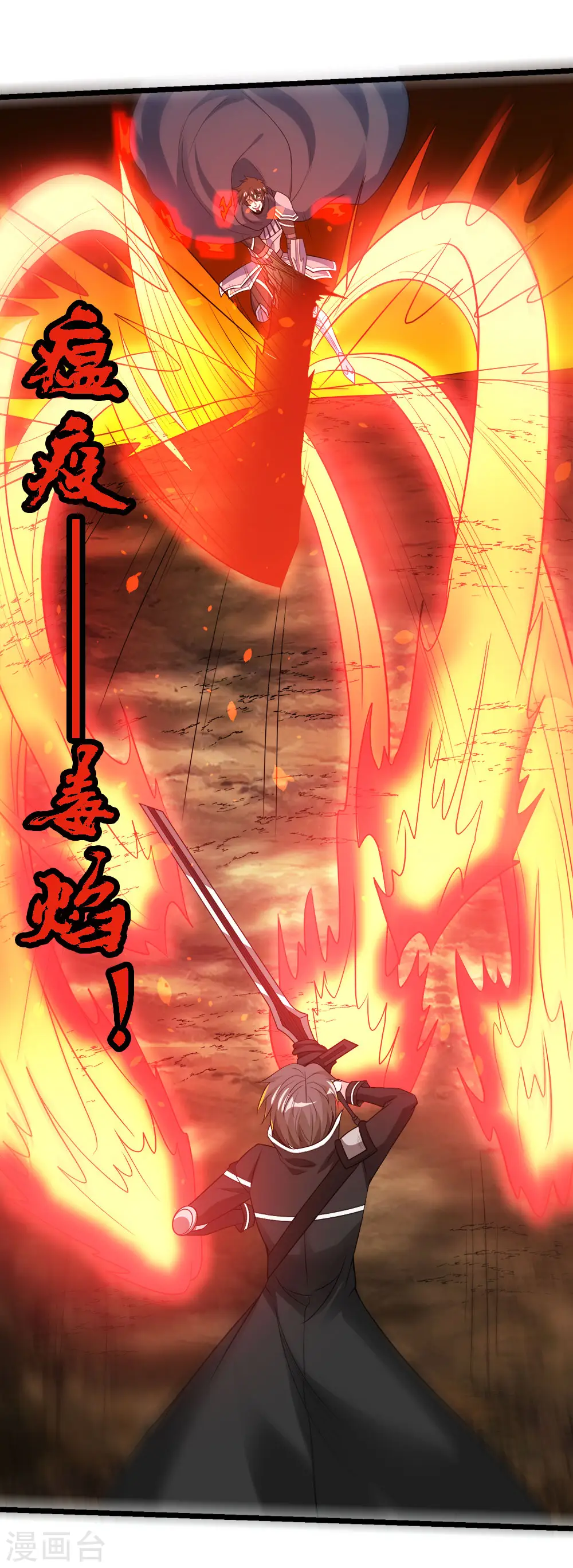 第163话 瘟疫行者25