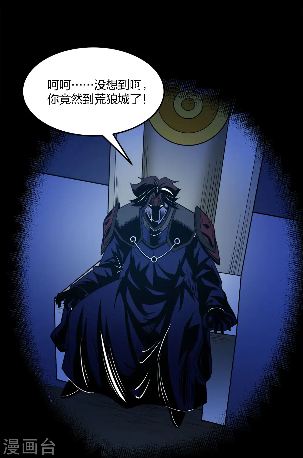 第199话 伤害40