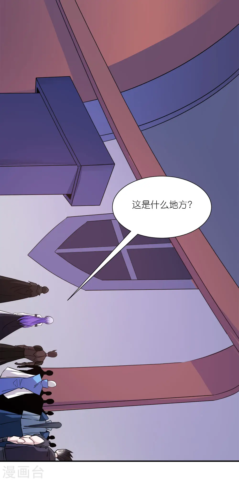 第242话 算计15