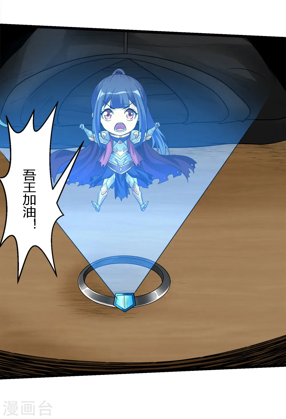 第170话 关于特训的一二3
