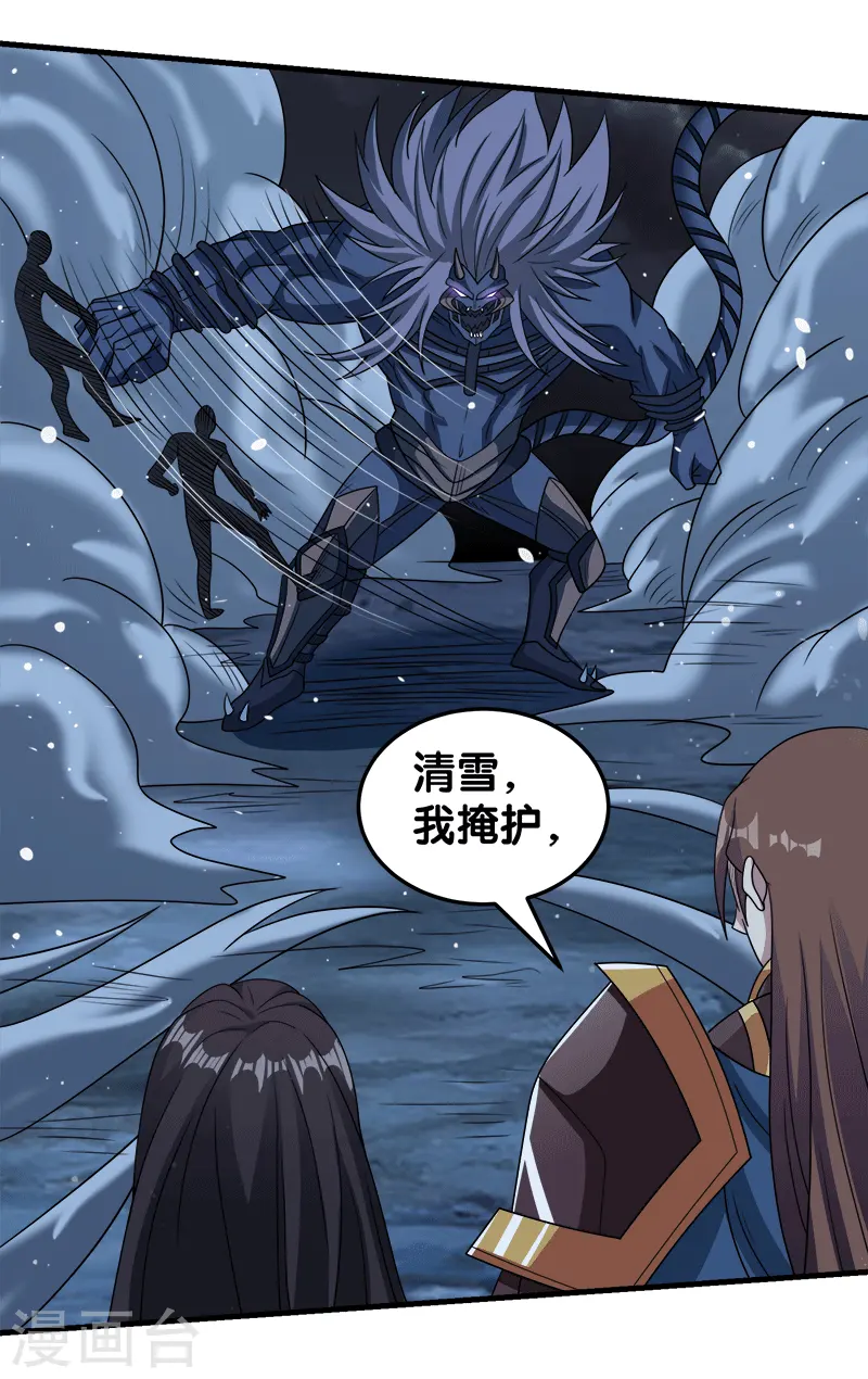 第56话 清雪的绝对力量4