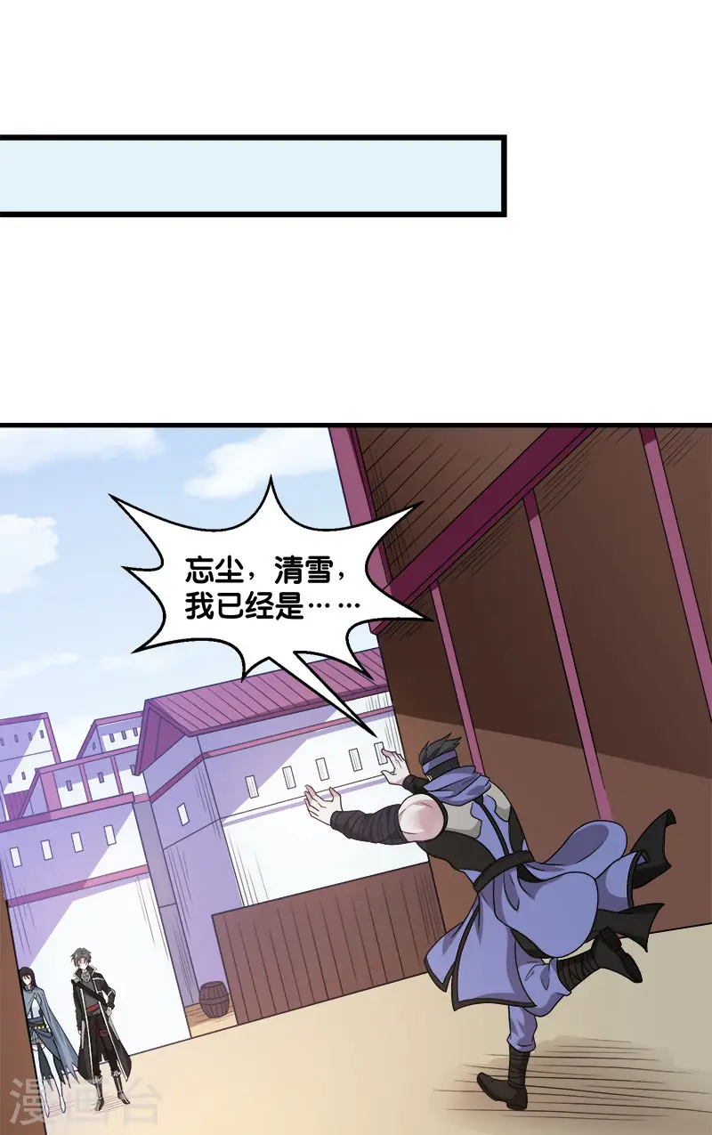 第133话 六人行22
