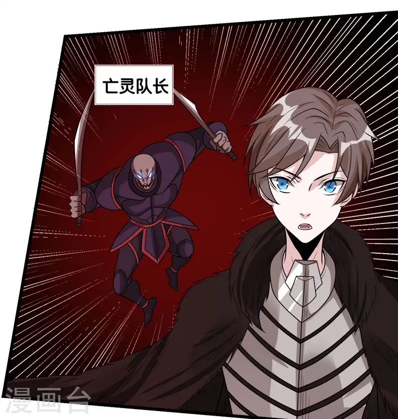 第114话 没有提示的任务29
