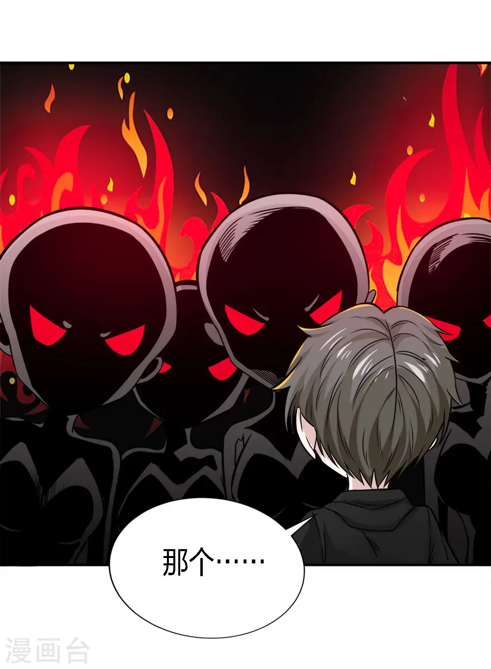 第240话 十二主线132