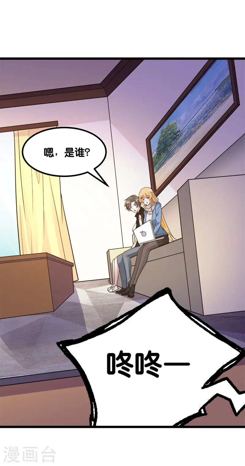 第137话 狩猎者之家5