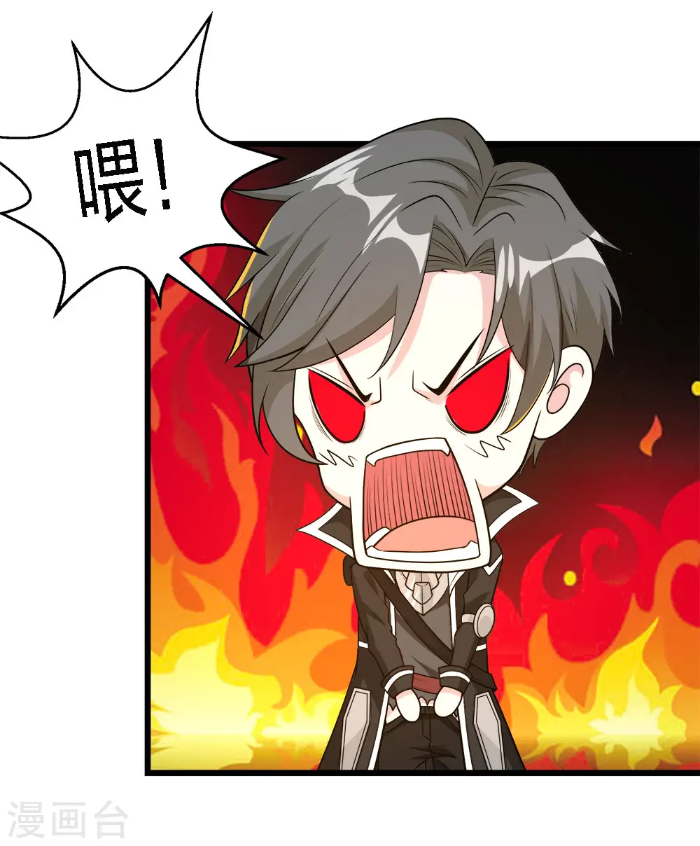 第159话 渔翁之利13