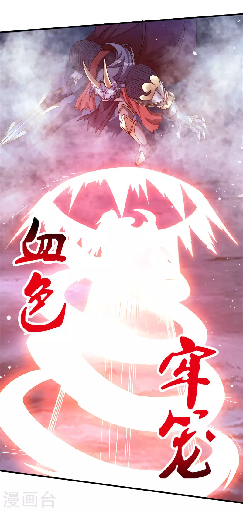 第21话 王者的力量8