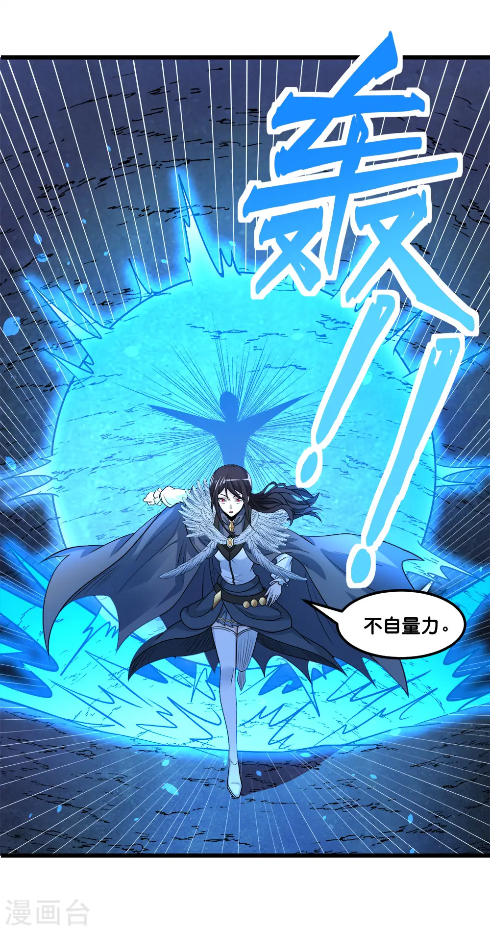 第155话 无风无浪4