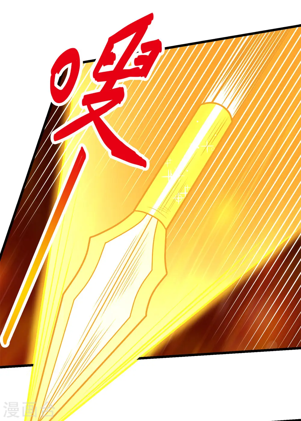 第200话 冲突再起26