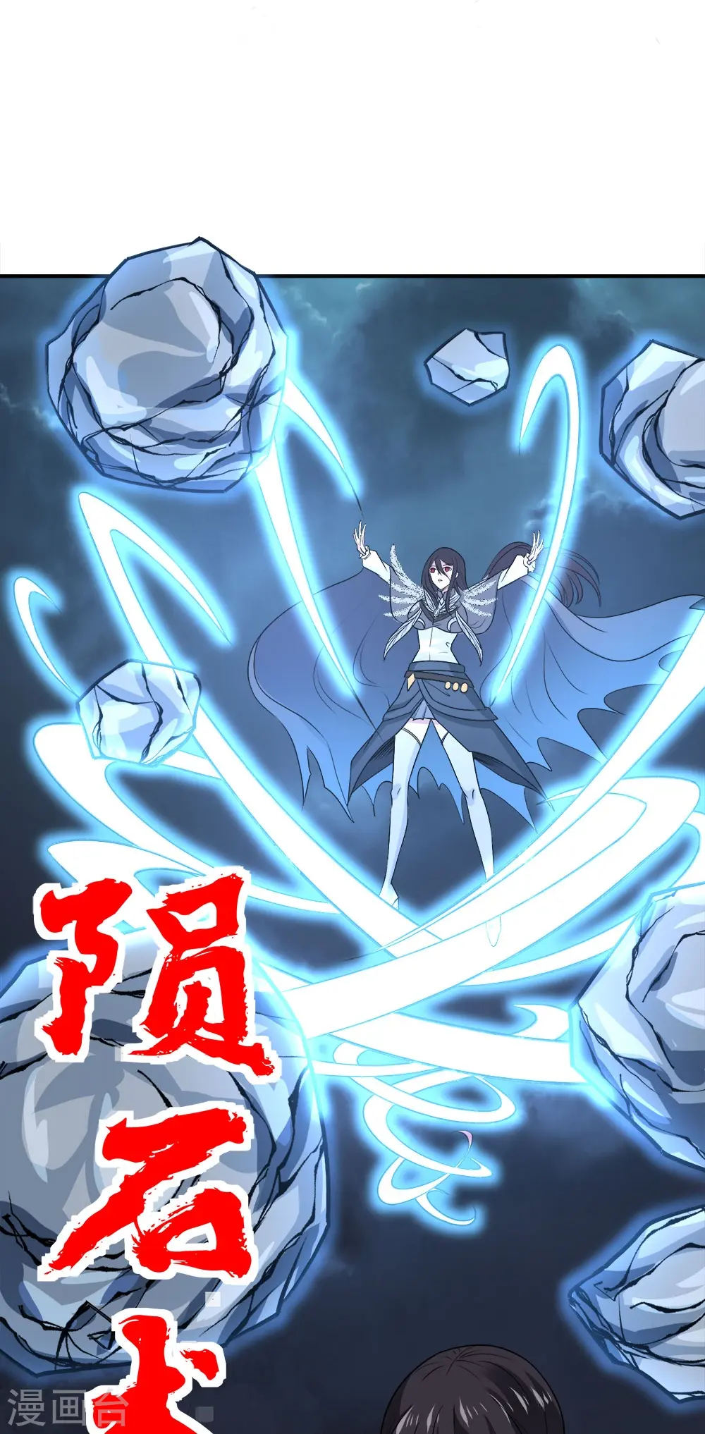 第257话 对立之战22