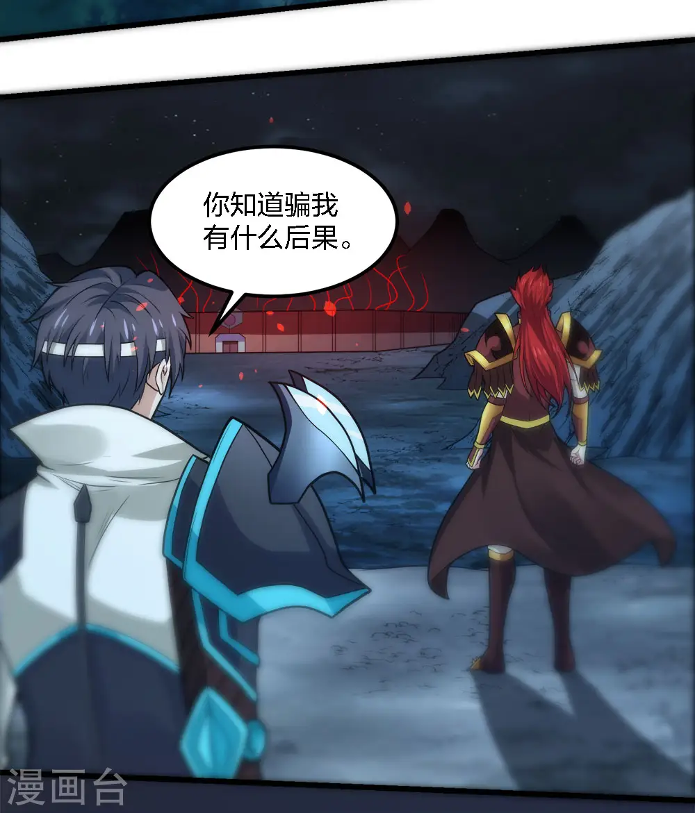 第185话 舍身2
