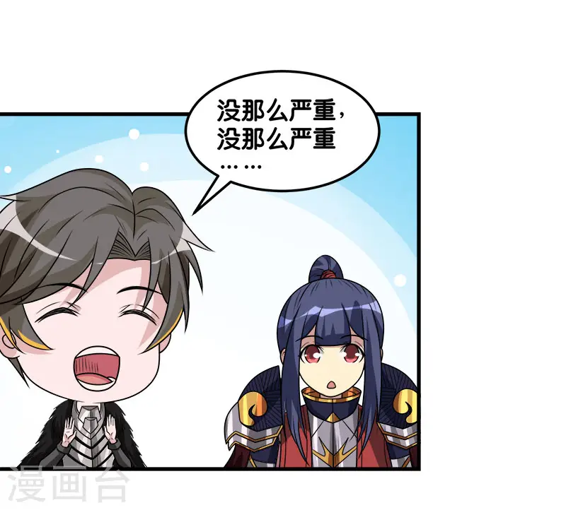 第118话 世界的一员31