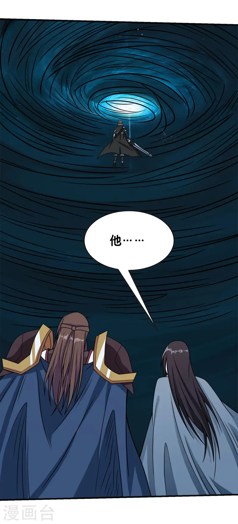第64话 忘尘十剑斩27