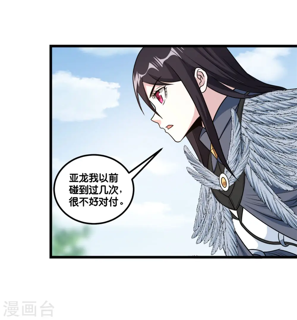 第152话 百人32