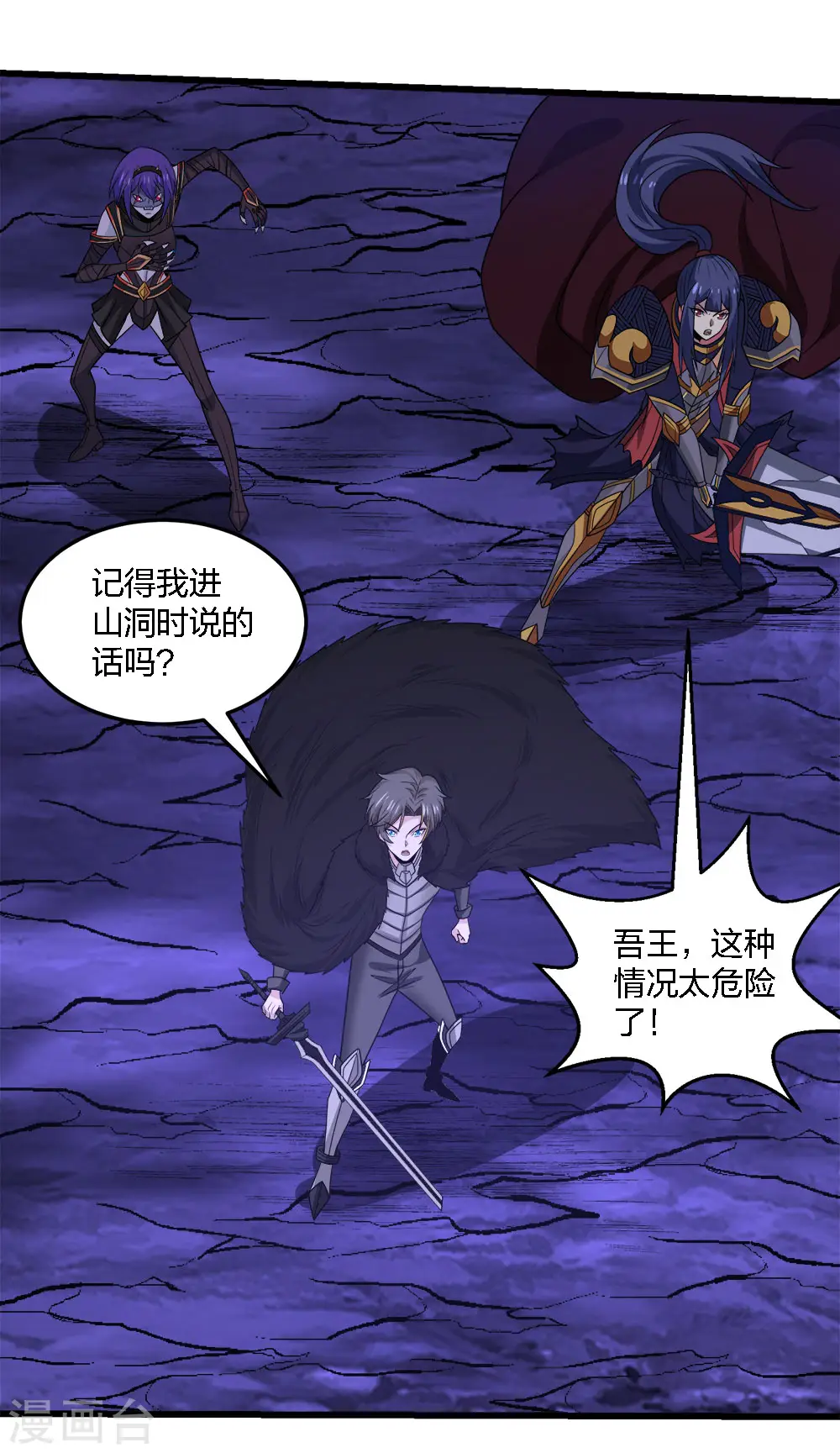 第209话 关于过去的我32