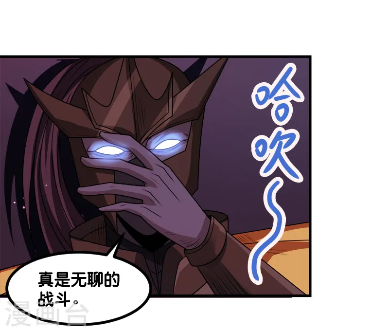 第115话 单刀直入27