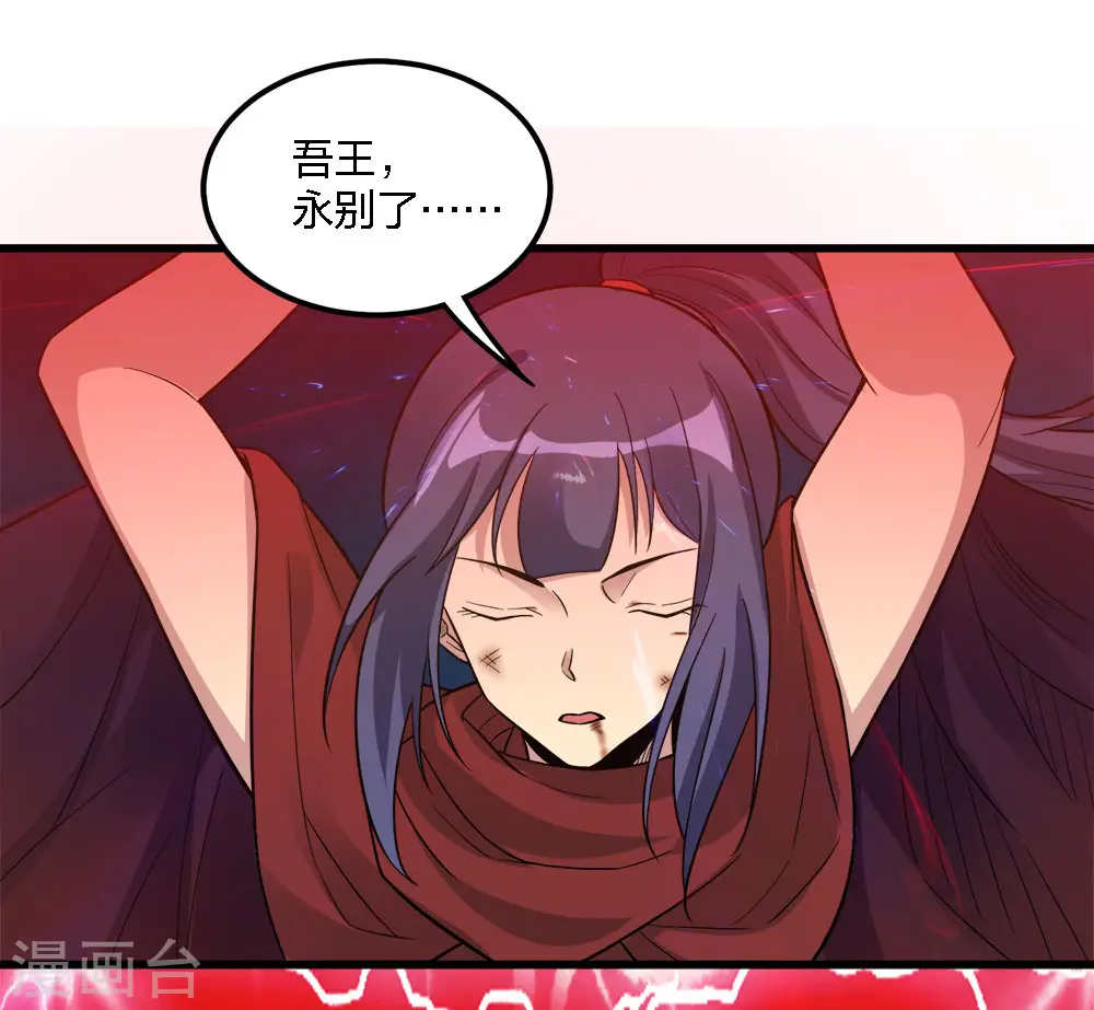 第186话 献祭36