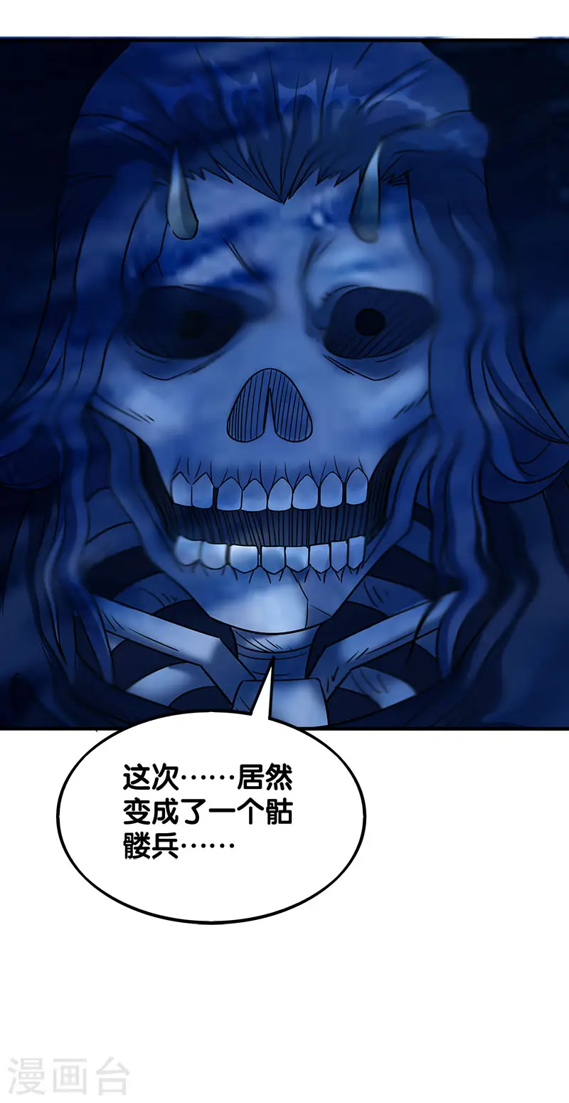 第15话 云天的不甘11