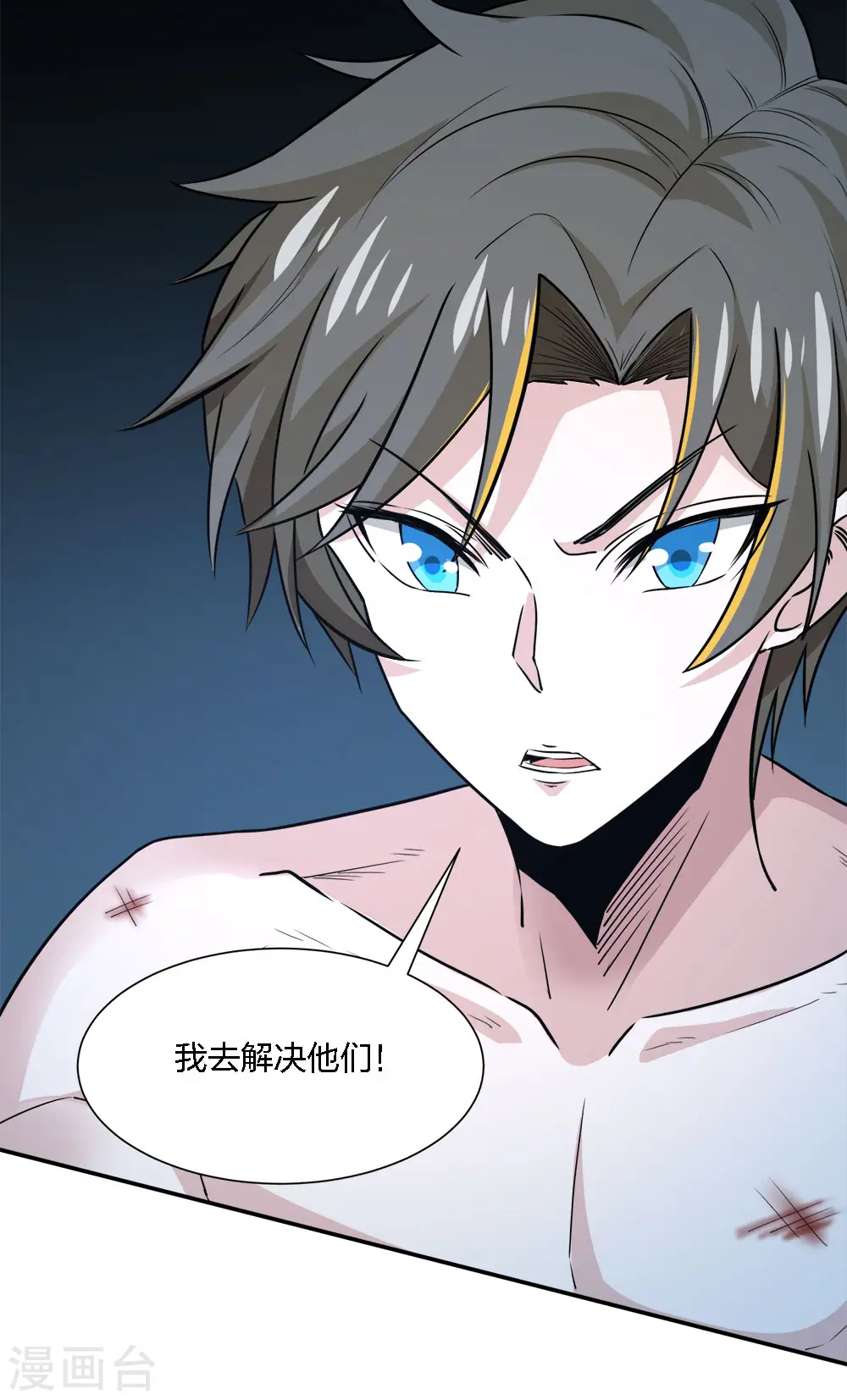 第240话 十二主线111