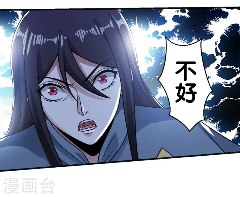 第60话 冰系禁咒19