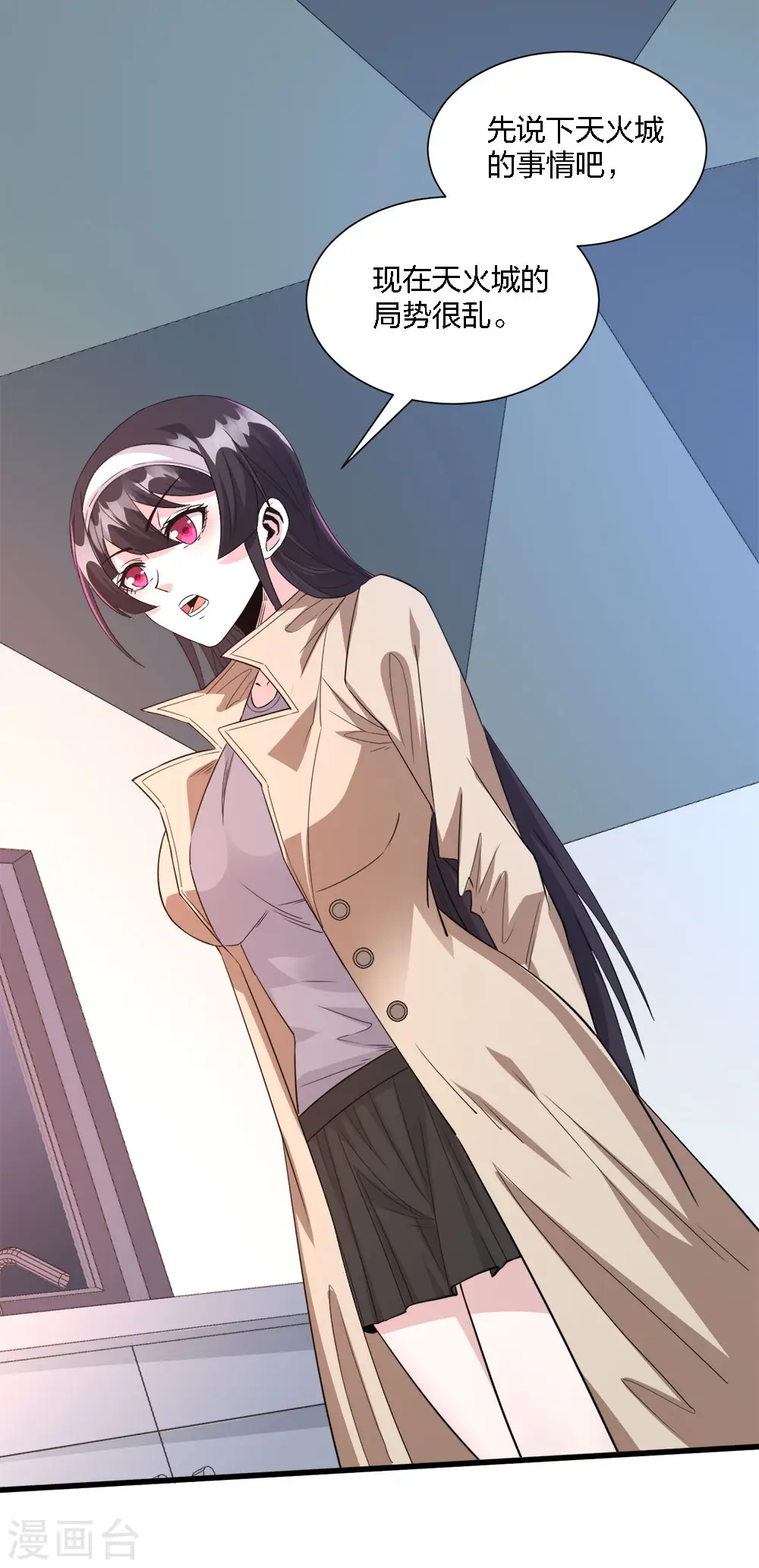 第240话 十二主线138