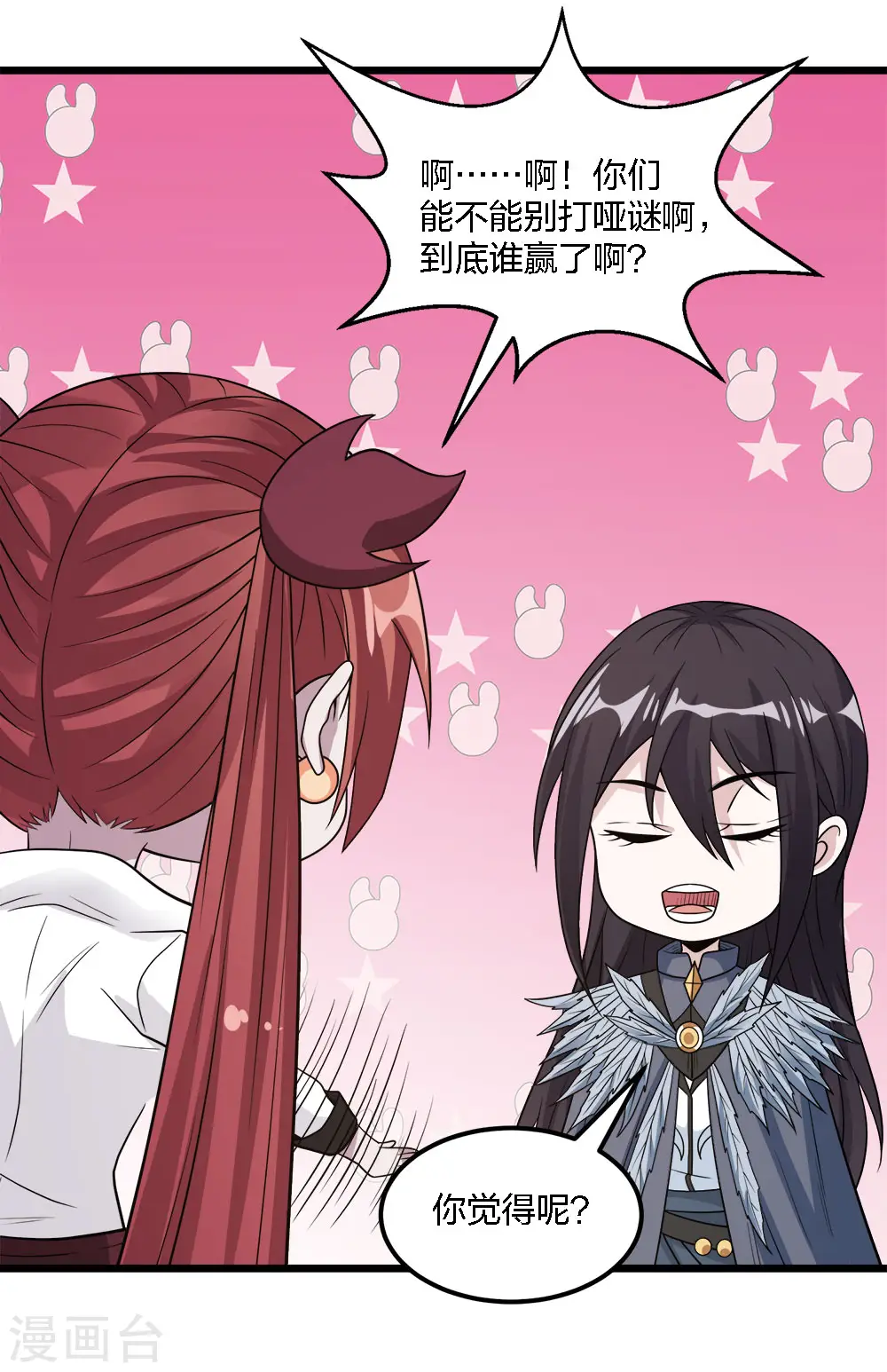 第170话 关于特训的一二35