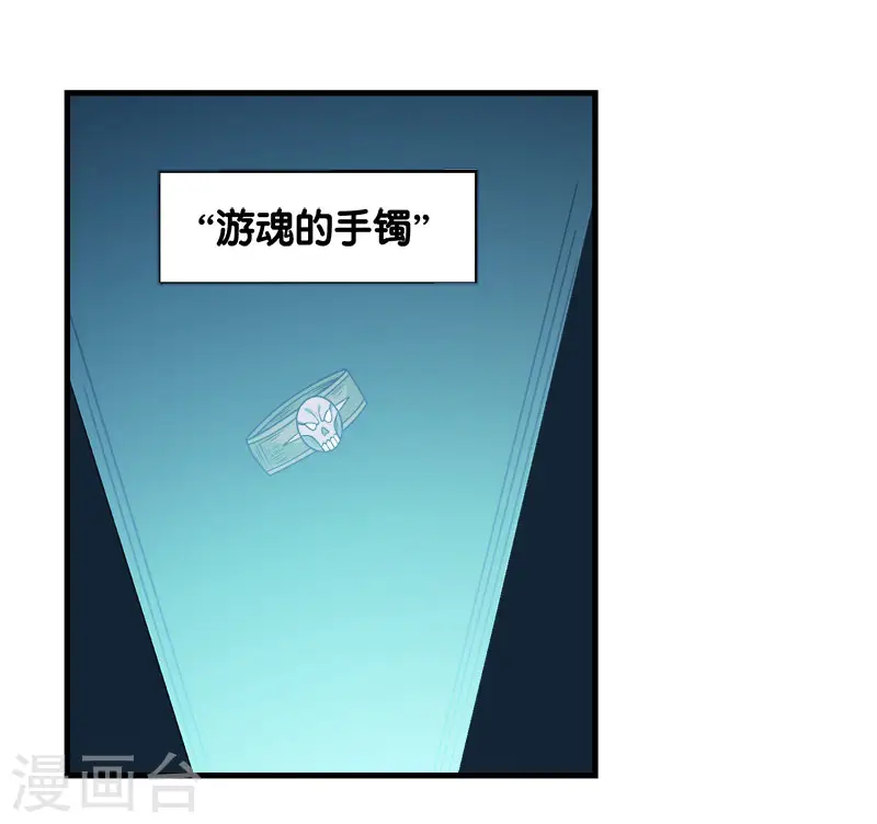 第90话 对决12