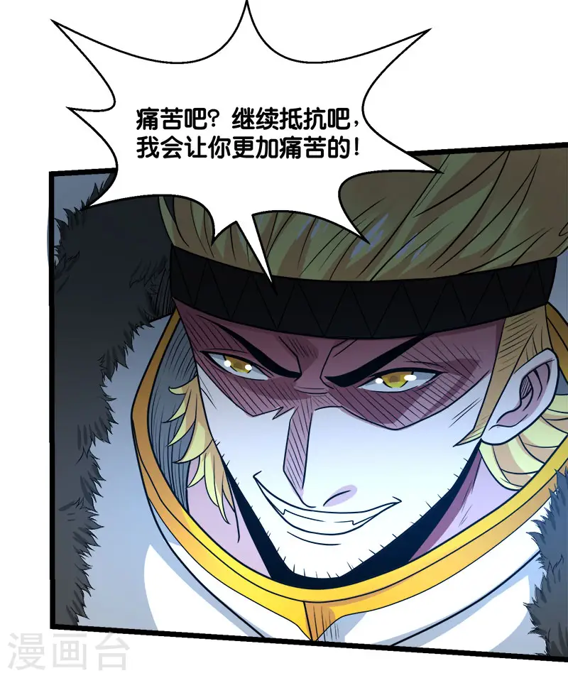 第144话 克制25