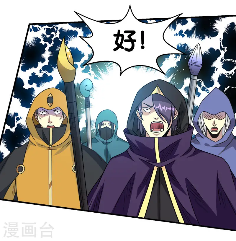 第76话 正式开启4