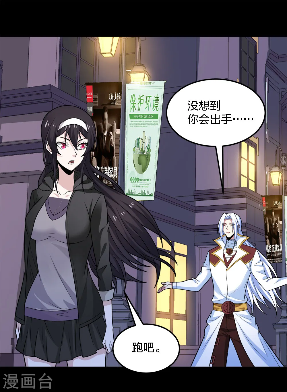 第195话 枪战39
