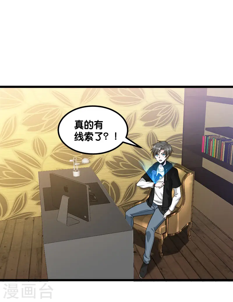 第130话 计划进行时10