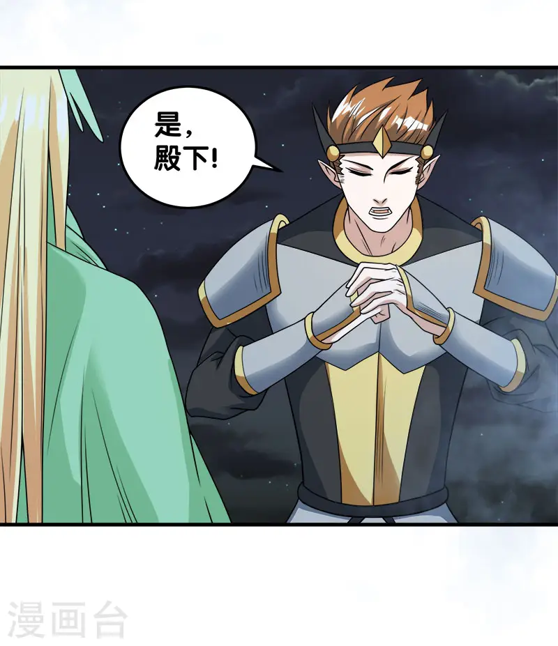 第46话 被捕25