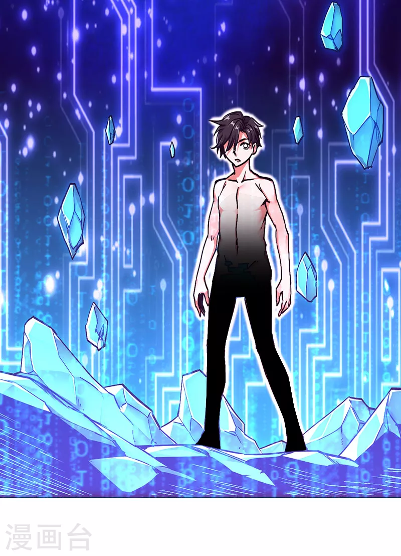 第2话 竟然变成猪了？14
