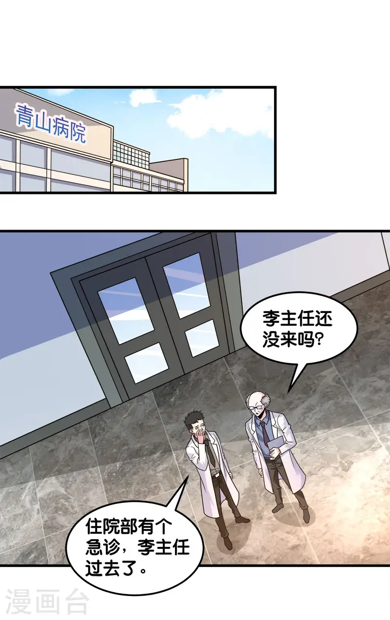 第98话 寻找记忆1