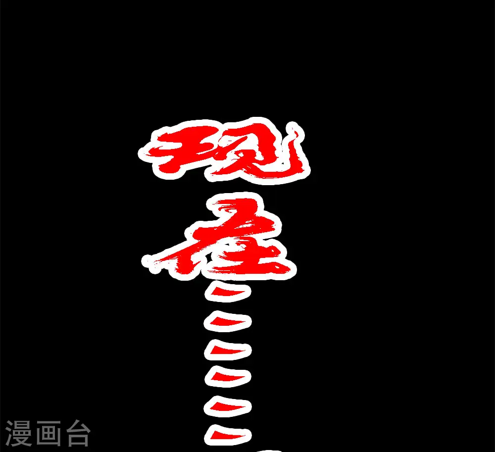 第183话 突袭38