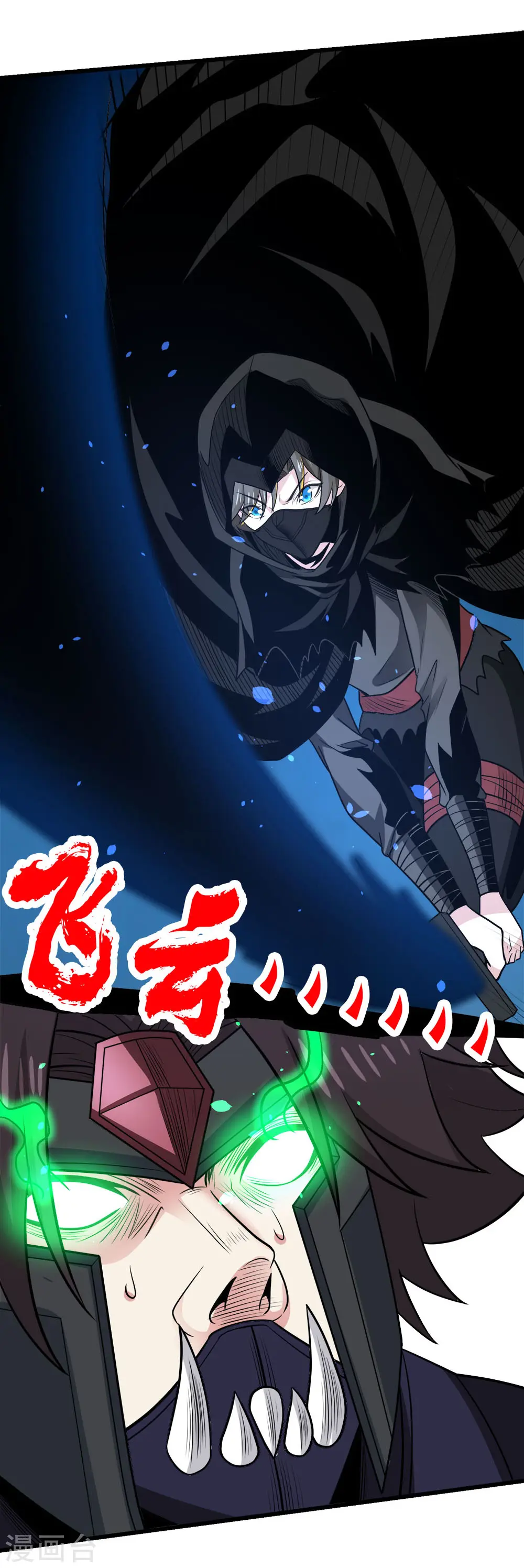 第202话 互换0