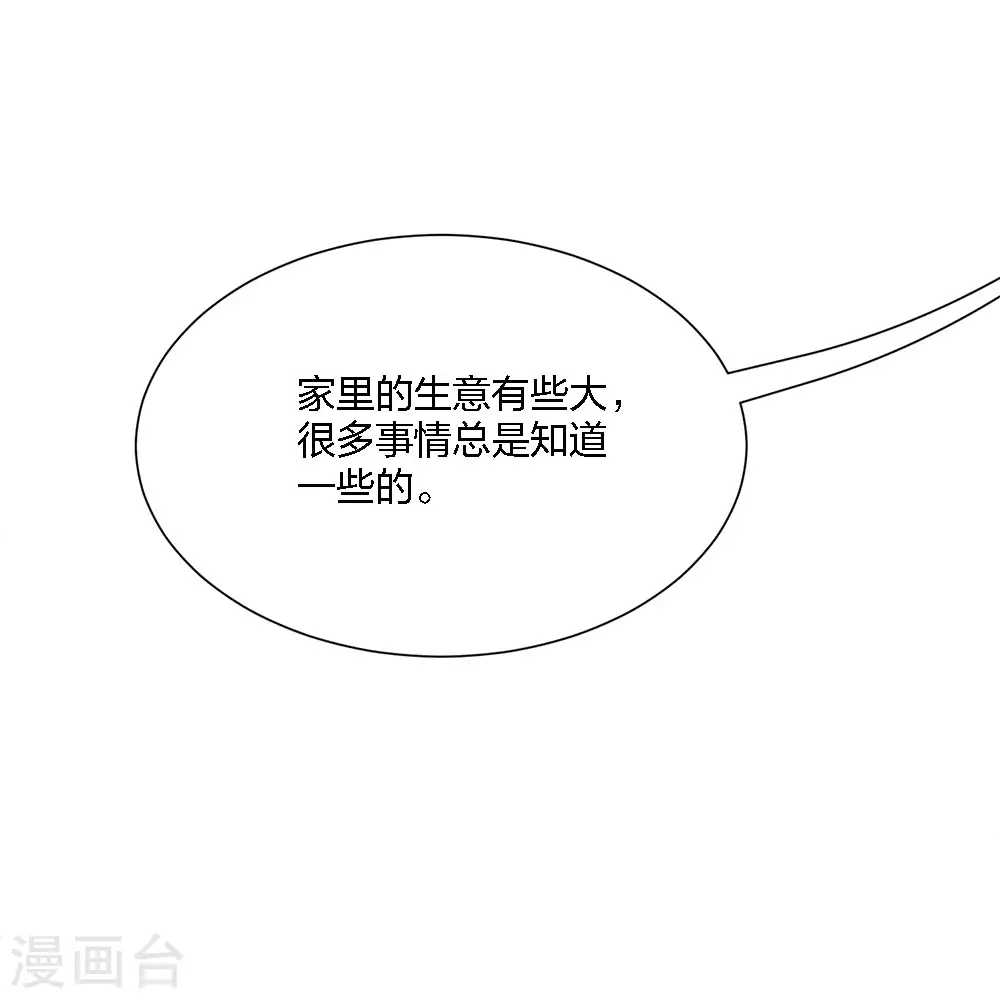 第241话 十二主线211