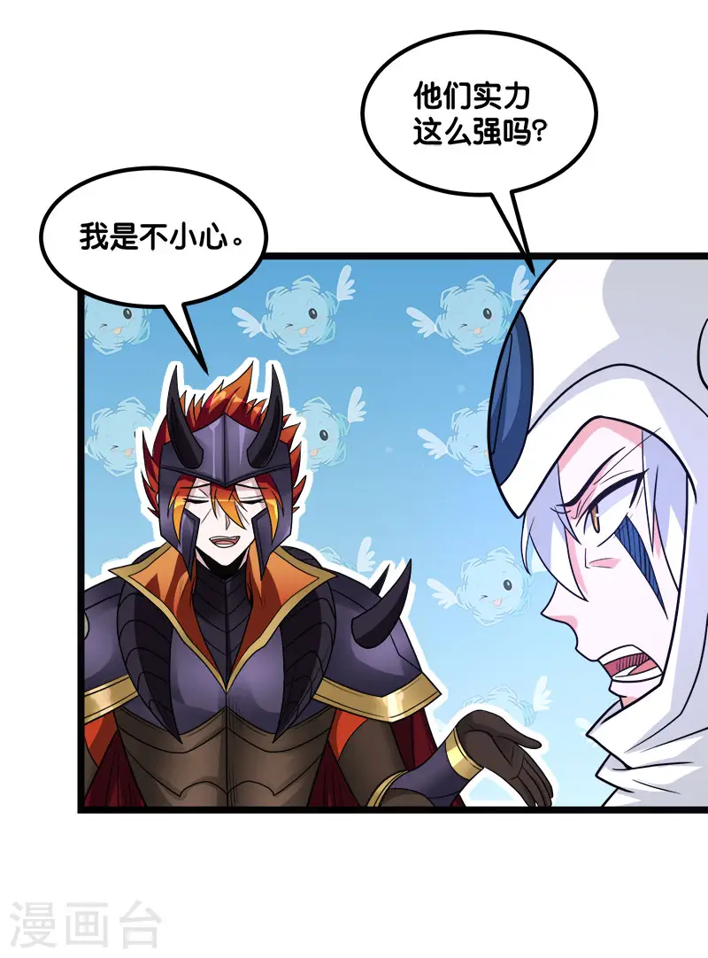 第145话 风刃21