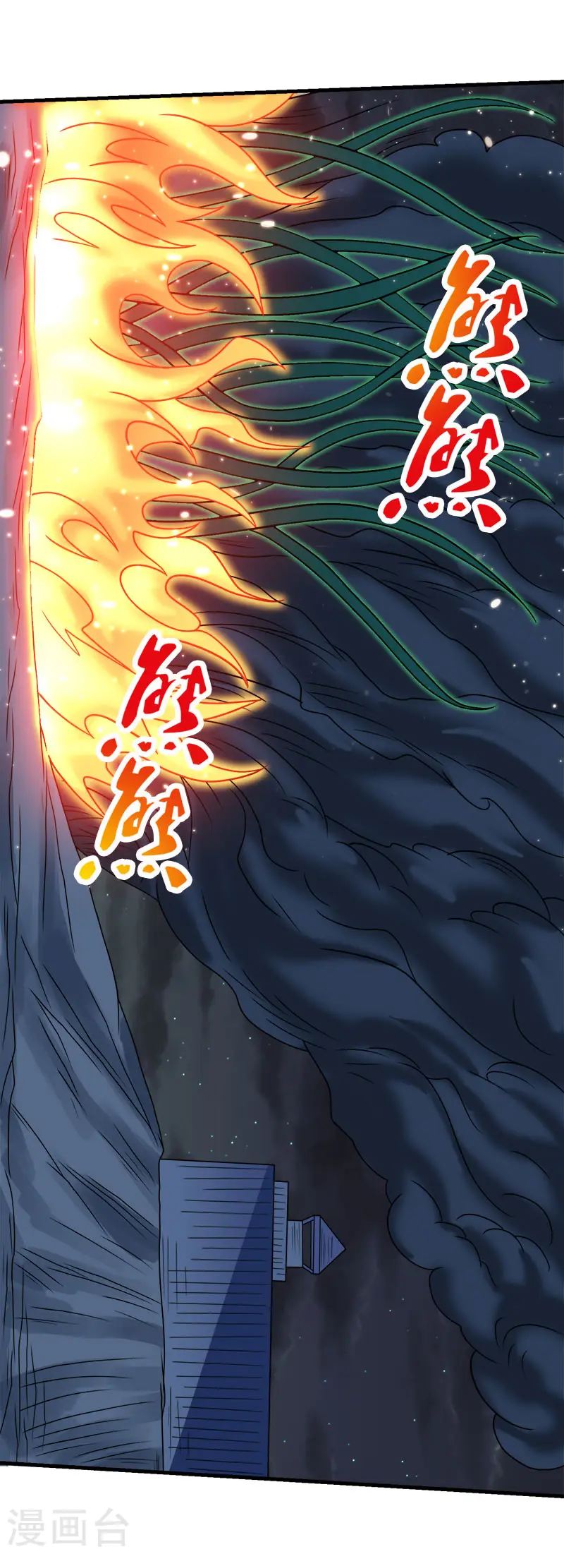第58话 守护家园24