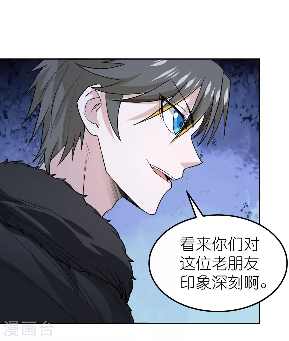 第261话 不同的结束6