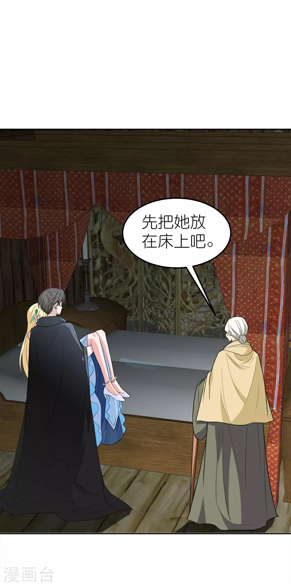 第263话 生命之泉5