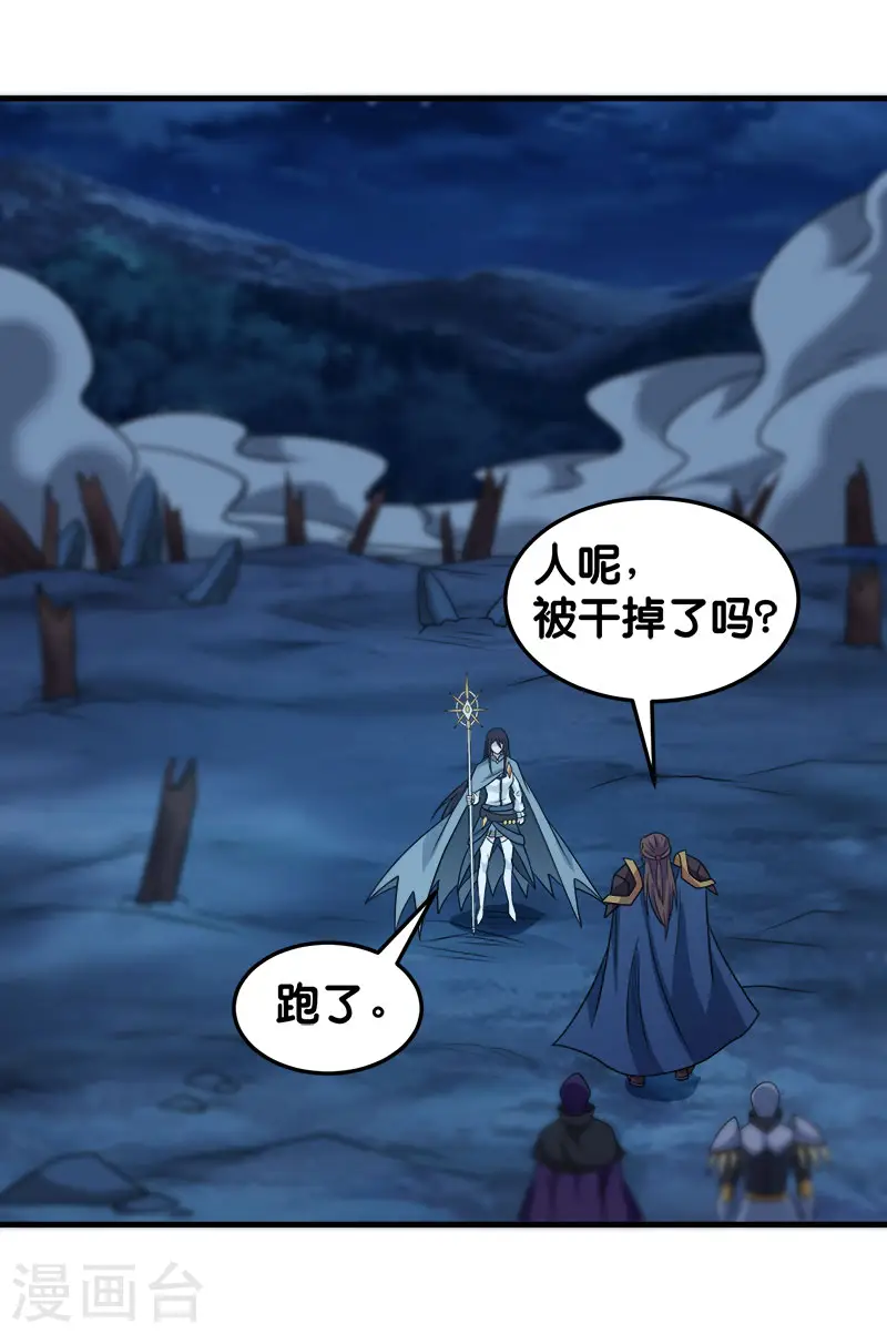 第87话 设伏24