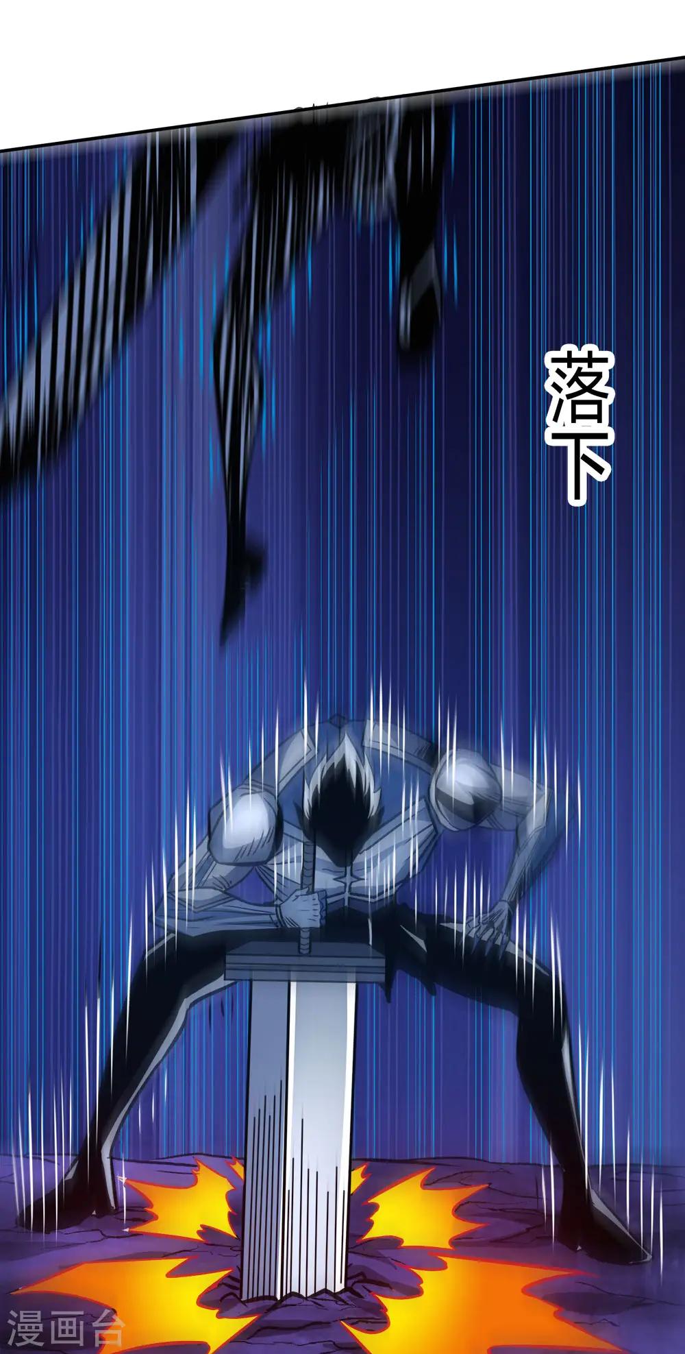第212话 弱点27