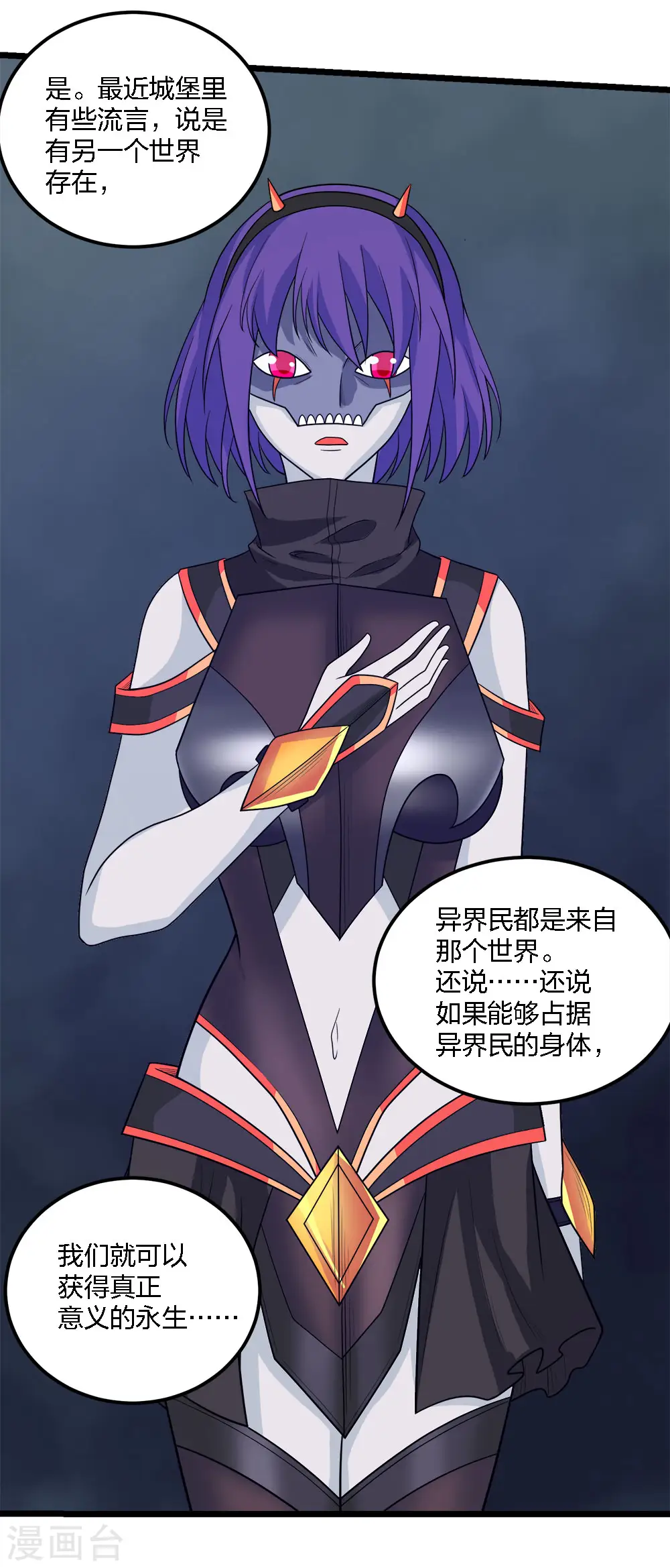 第173话 漫长的等待9