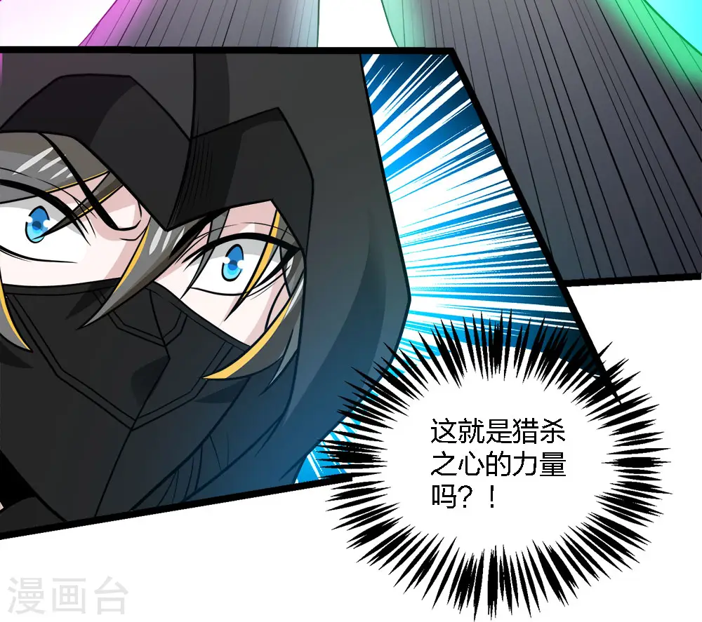第233话 亡灵军团12
