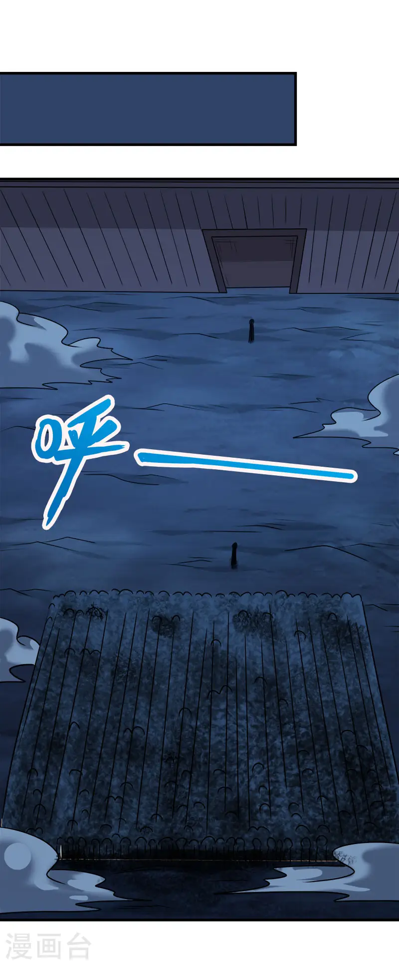 第90话 对决17
