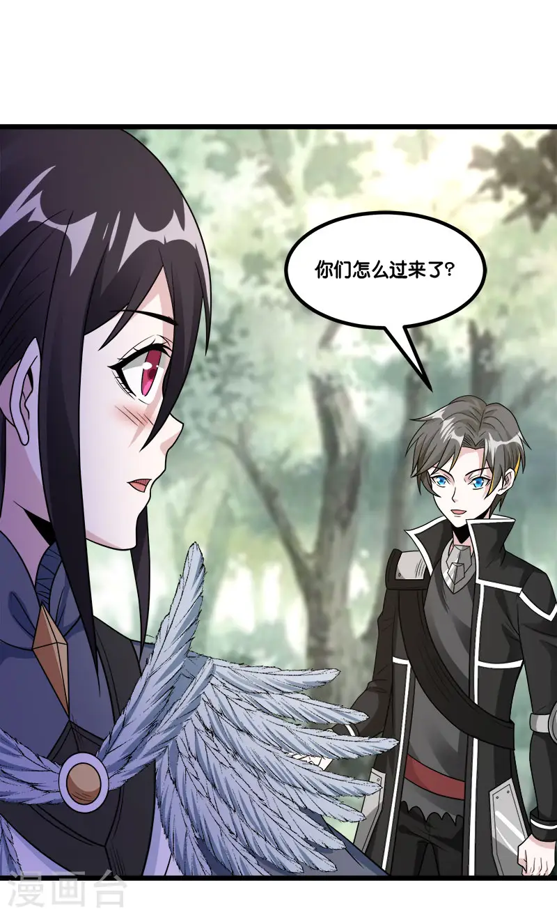 第150话 夭寿啊！39