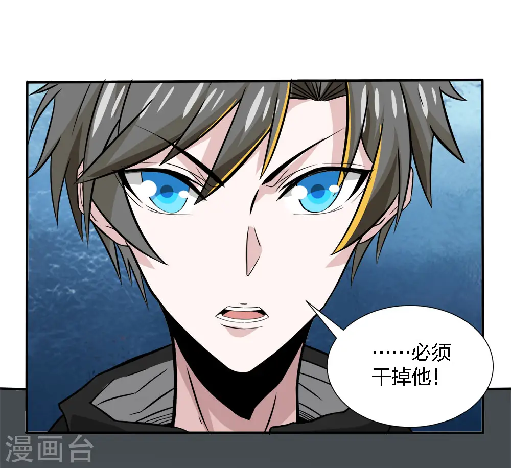 第213话 必杀23